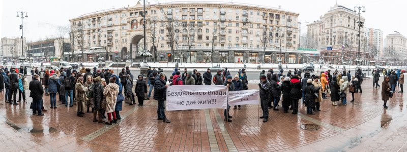 Жертвы аферы 12-летней давности «разбавили» Бандеровские чтения в мэрии Киева