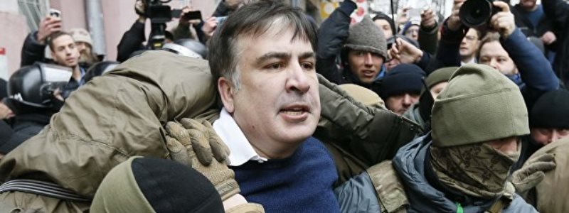 В Киеве задержали Саакашвили и увезли в неизвестном направлении