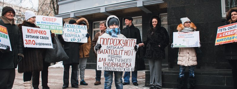 "Влезли рылом везде и все рушат": в Киеве под Генпрокуратурой боролись с незаконными застройками