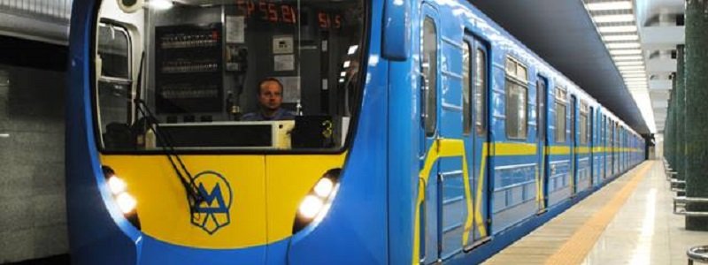 В Киеве из-за футбола могут закрыть три станции метро