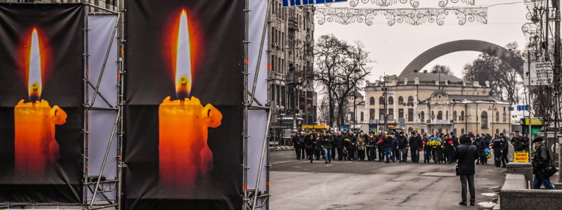 В Киеве Гимном и цветами почтили память героев Небесной Сотни