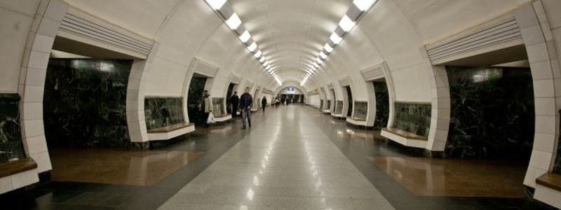 В Киеве перекроют несколько станций метро: подробности