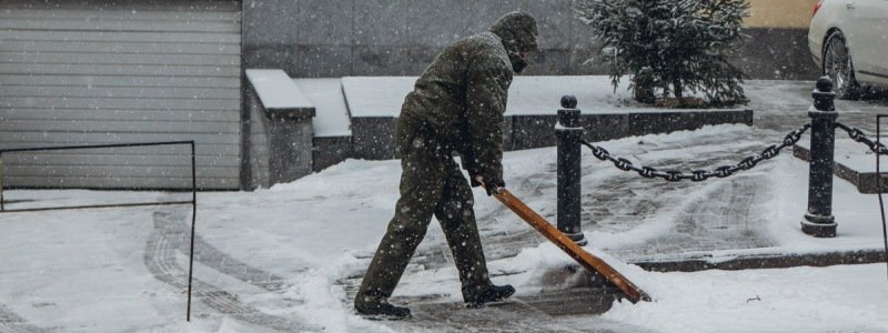 Погода на 24 февраля: в Киеве весь день будет идти снег