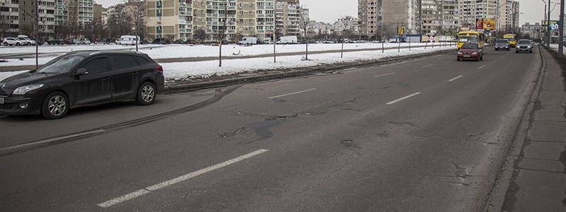 Как выглядят улицы на Позняках после ремонта