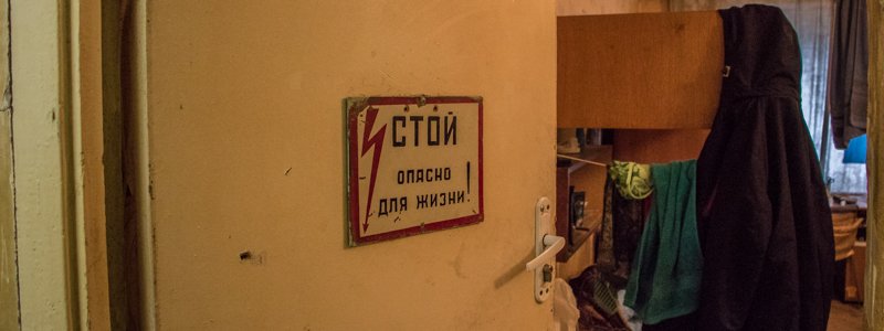 Развлечения под замком и полчища тараканов: как живут студенты общежития КПИ