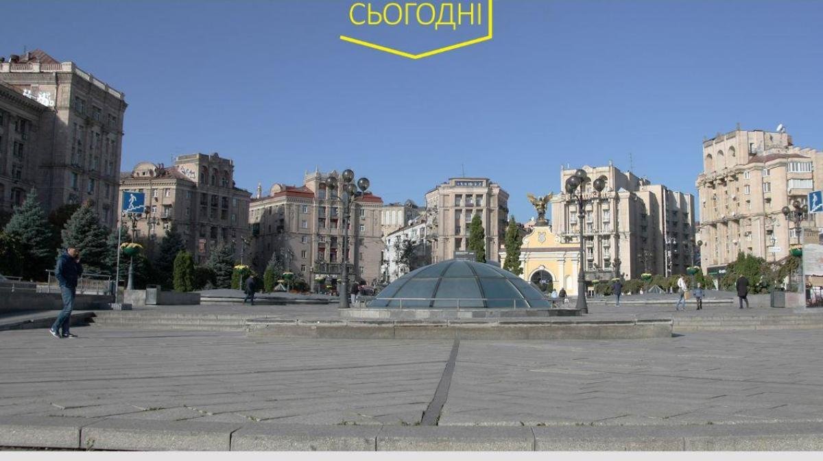 В Киеве на Майдане Независимости исторически дома очистили от рекламы впервые за 30 лет