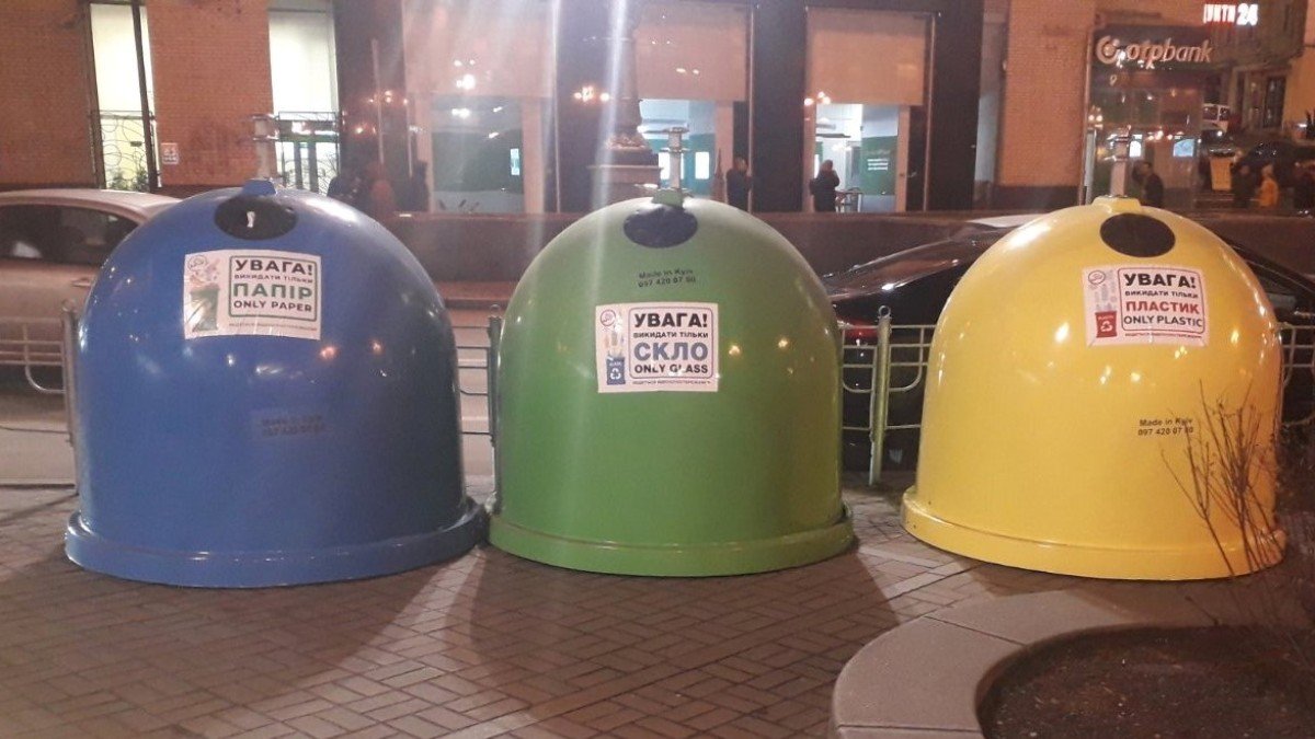 Как правильно в Киеве сортировать мусор в спецбаки: подробная инструкция
