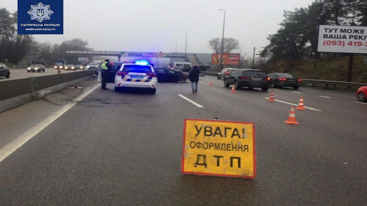 Под Киевом произошло масштабное ДТП при участии восьми автомобилей