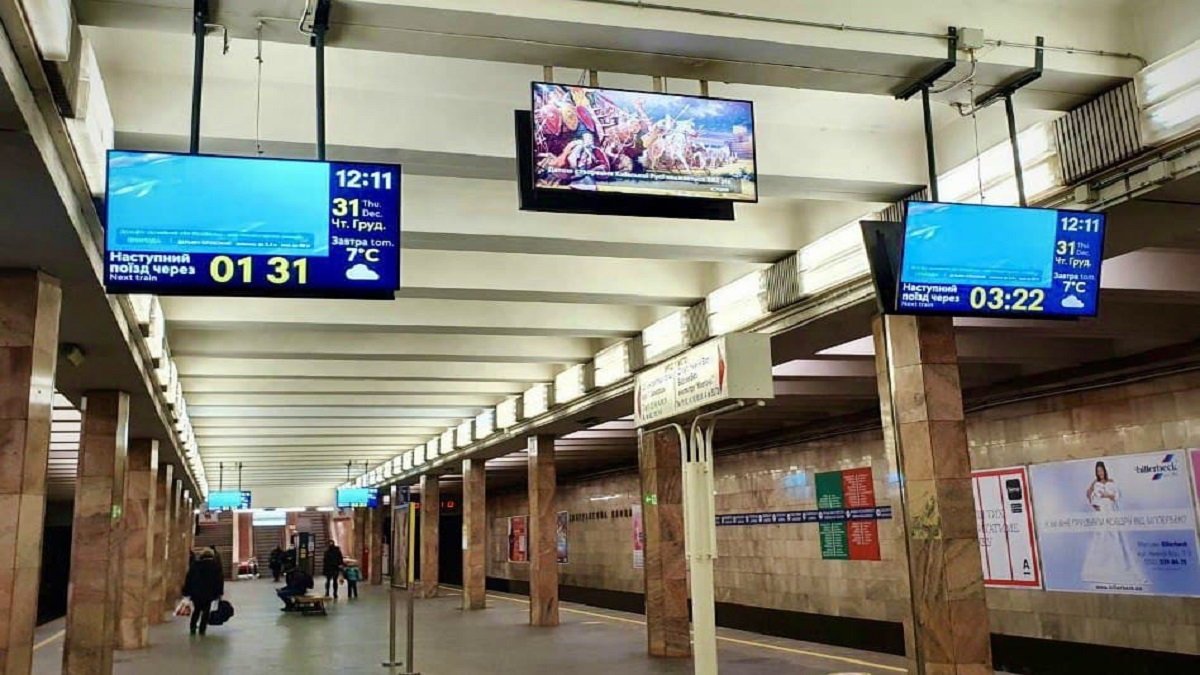 В Киеве на станции метро "Контрактовая площадь" запустили работу умных часов