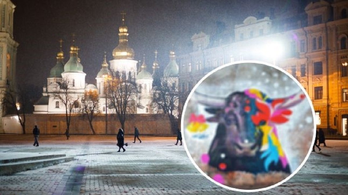 В центре Киева появился красочный мурал, посвященный году Быка