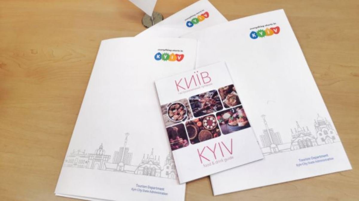 В 2021 году в Киеве появятся современные городские гастрономические туры