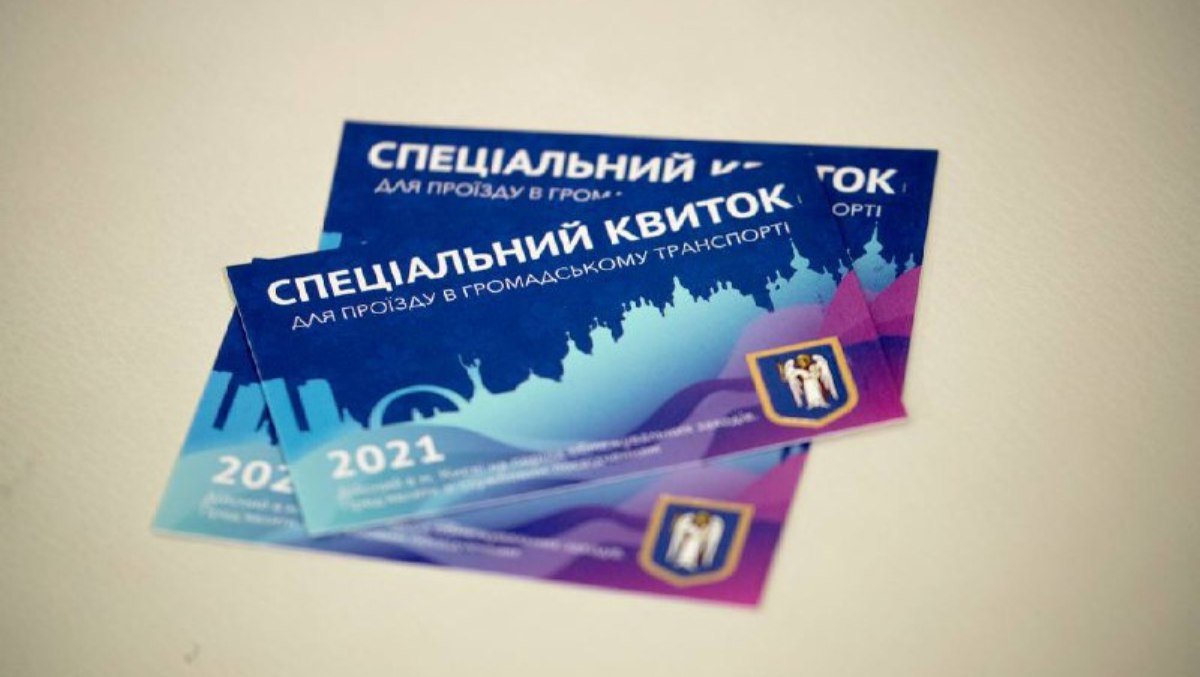 В интернете начали торговлю спецпропусками: мэрия Киева обратилась а полицию
