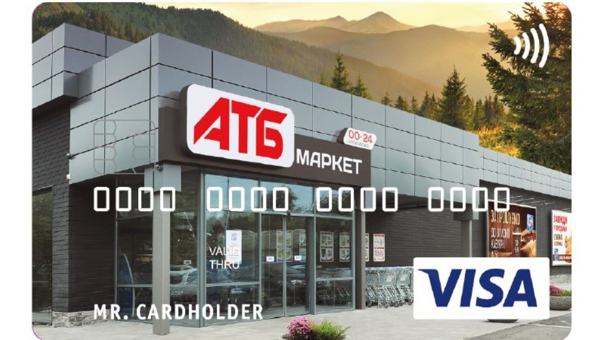 Корпорация «АТБ» запускает собственную платежную карточку - АТБ-Pay