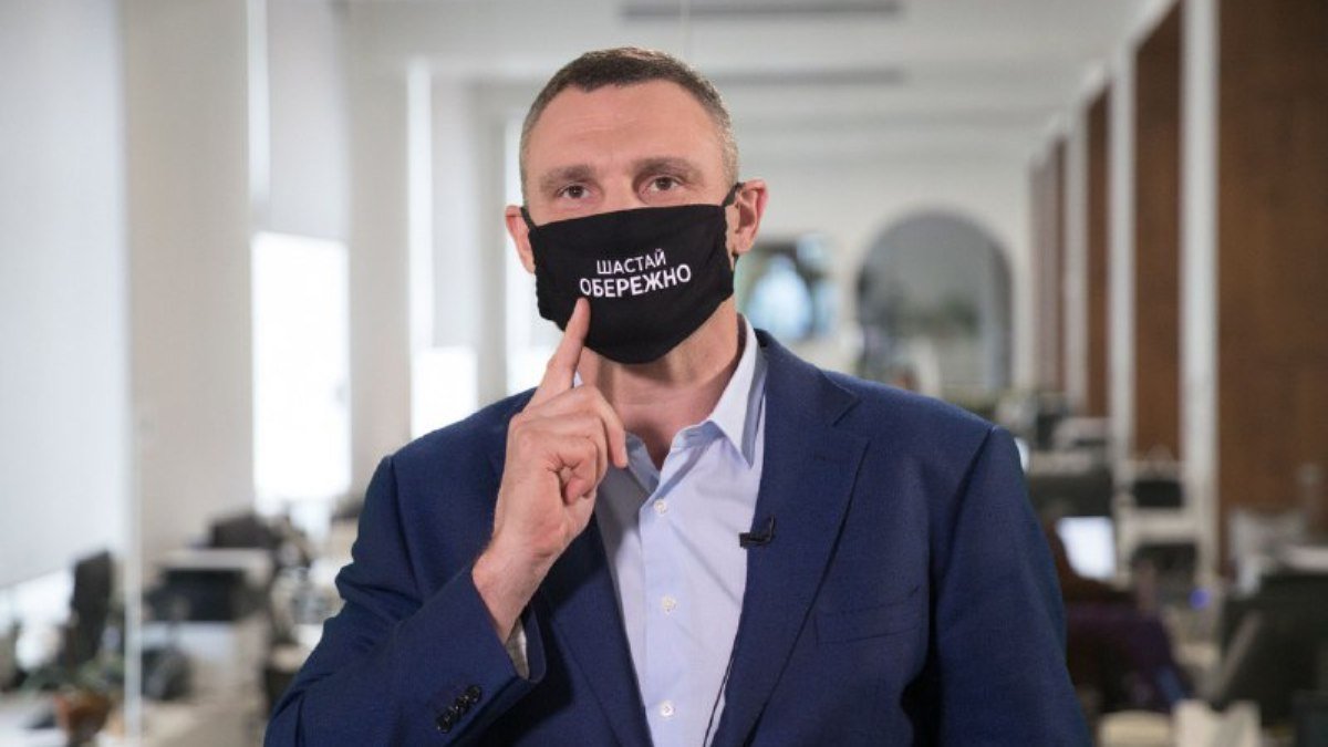 Продление локдауна в Киеве: Кличко прокомментировал слухи в СМИ