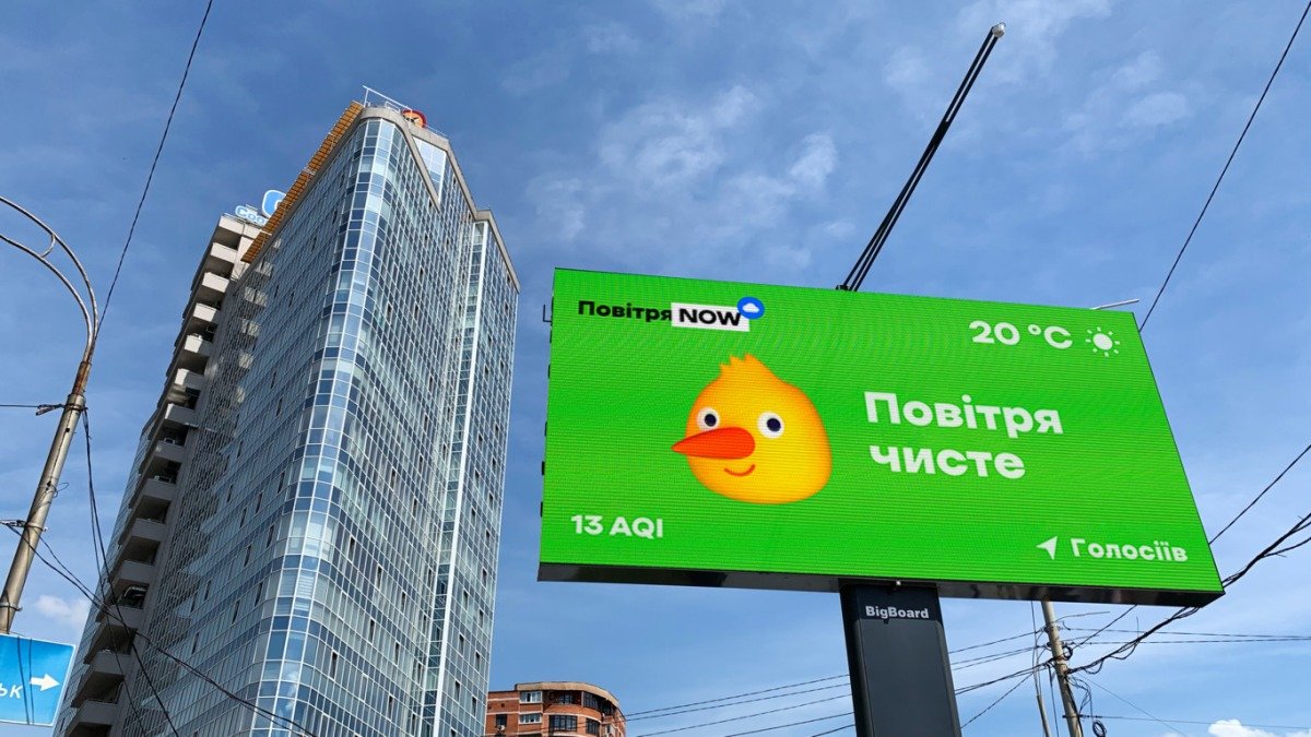 В Киеве за качеством воздуха теперь можно следить на видеобордах: где установили экраны