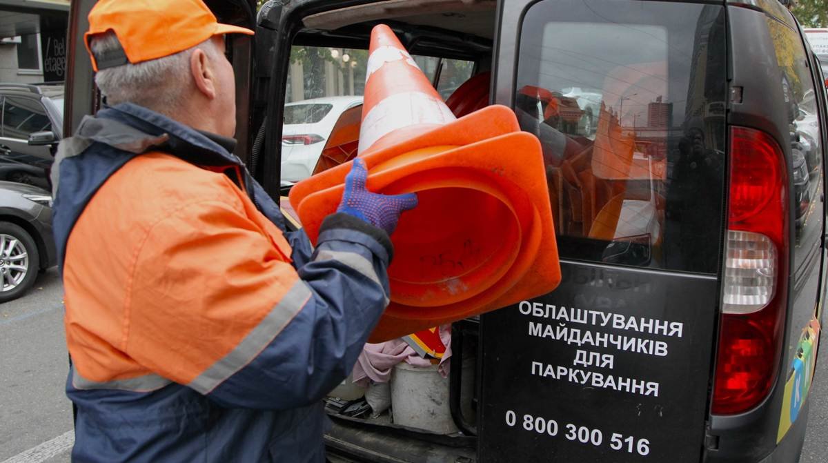 В Киеве начали очищать улицы от самовольно установленных конусов на парковках