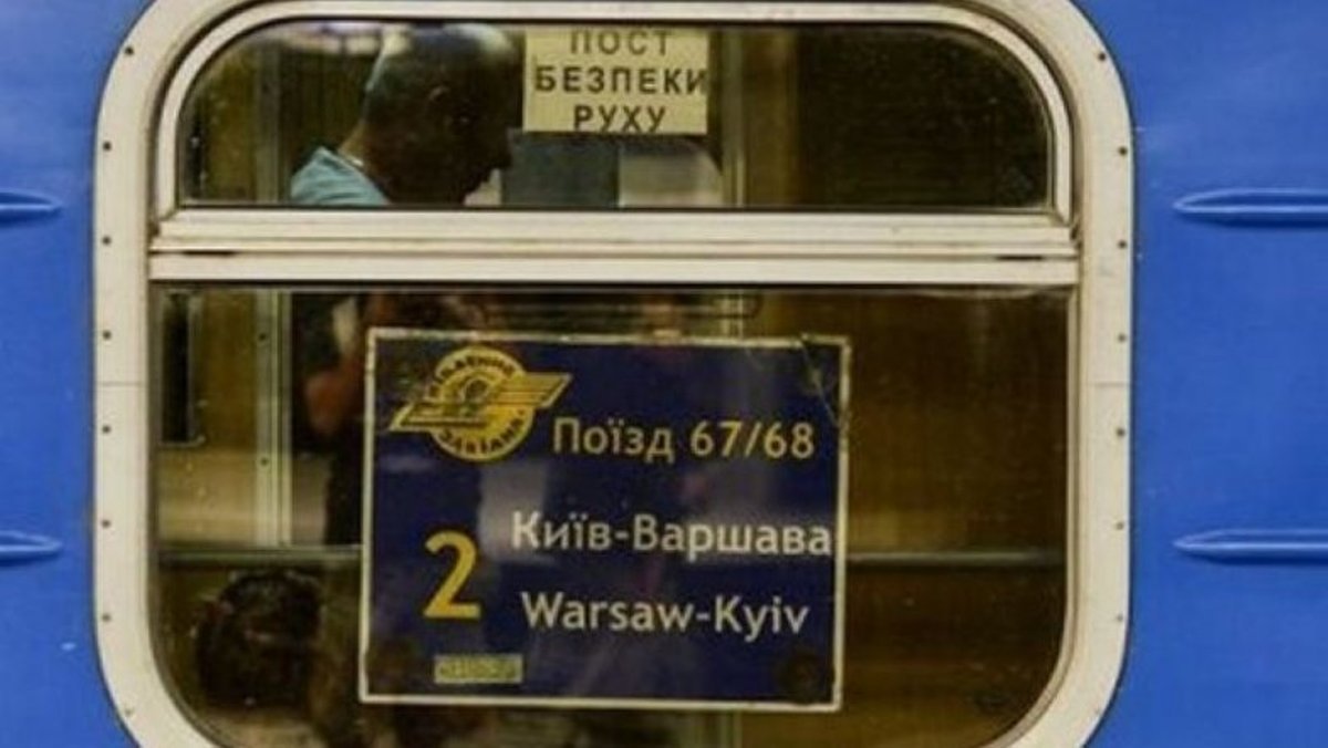 «Укрзалізниця» восстановила курсирование поезда Киев — Варшава