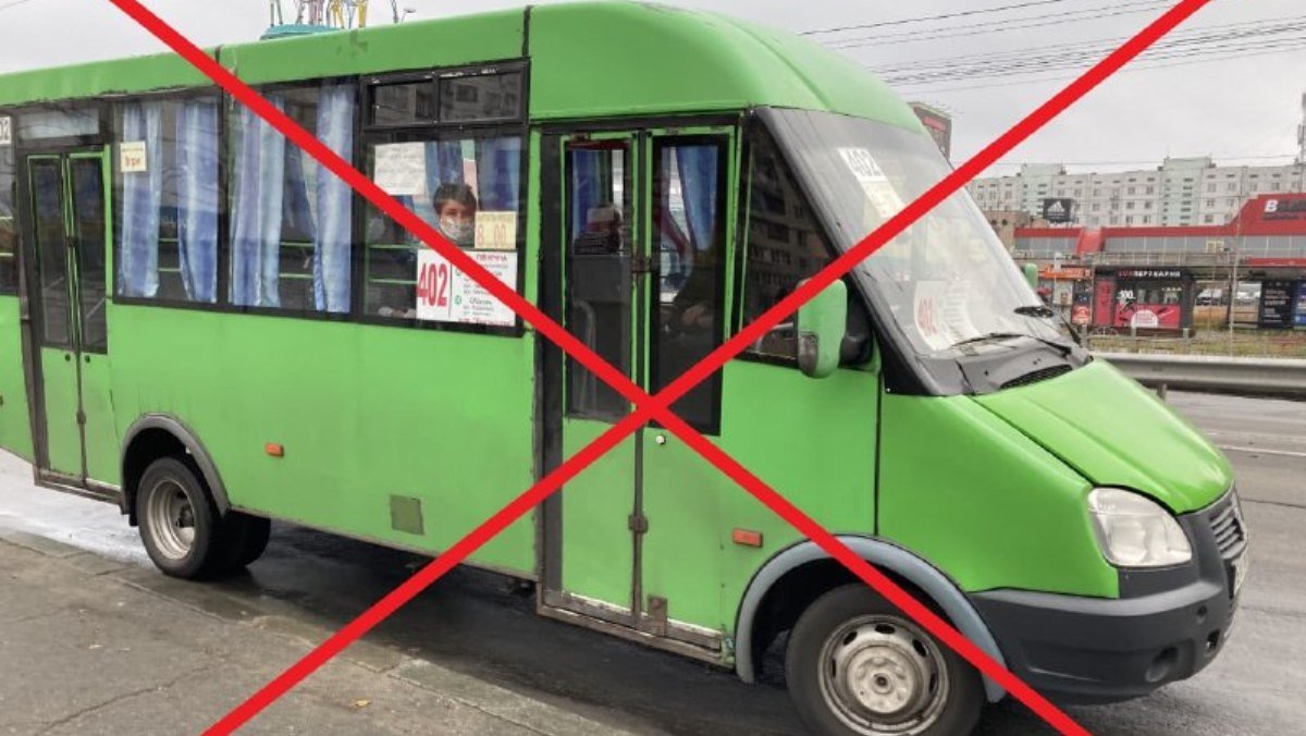 "Киев убирает с улиц 76 ржавых корыт": власти города объявили об отмене 11 городских маршрутов
