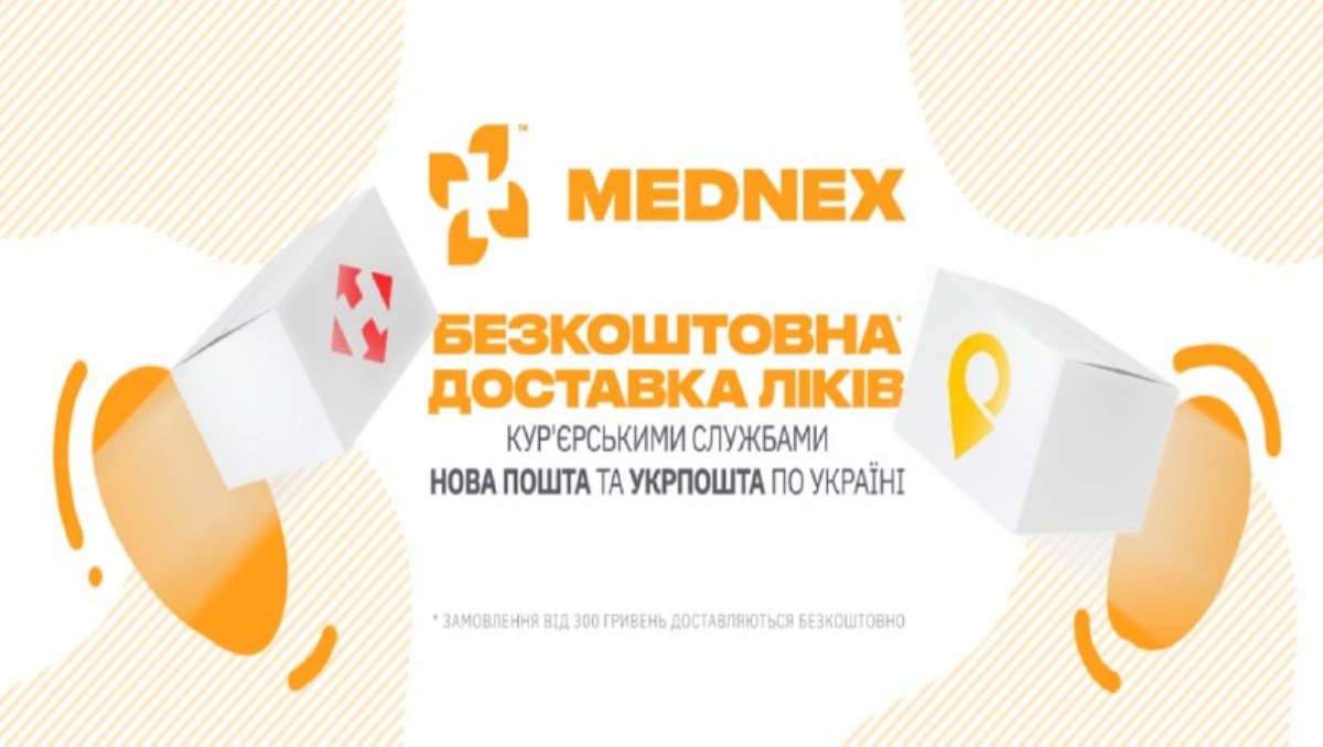 Чек-лист:‌ ‌как‌ ‌купить‌ ‌детское‌ ‌питание‌ ‌ и‌ ‌лекарства‌ ‌онлайн‌ ‌в‌ ‌MedNex?‌
