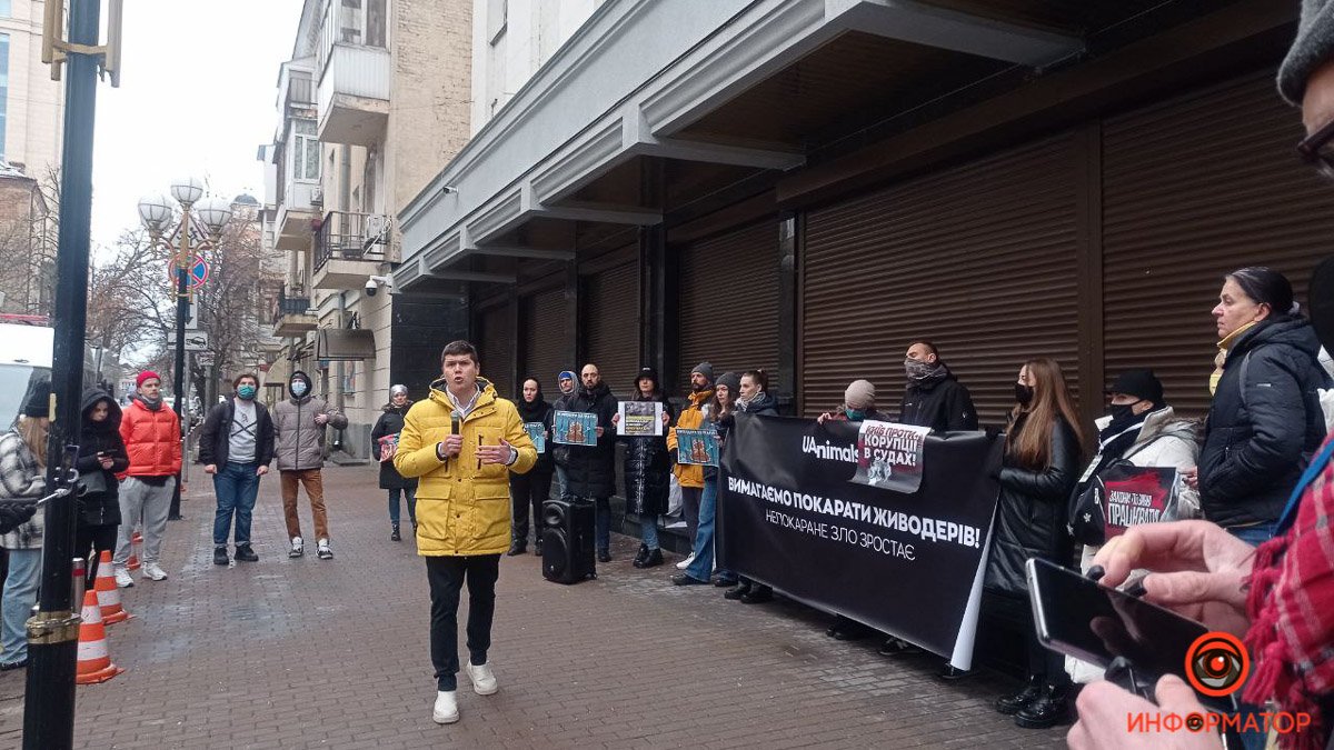 В Киеве зоозащитники вышли на митинг: требуют наказать догхантера Святогора