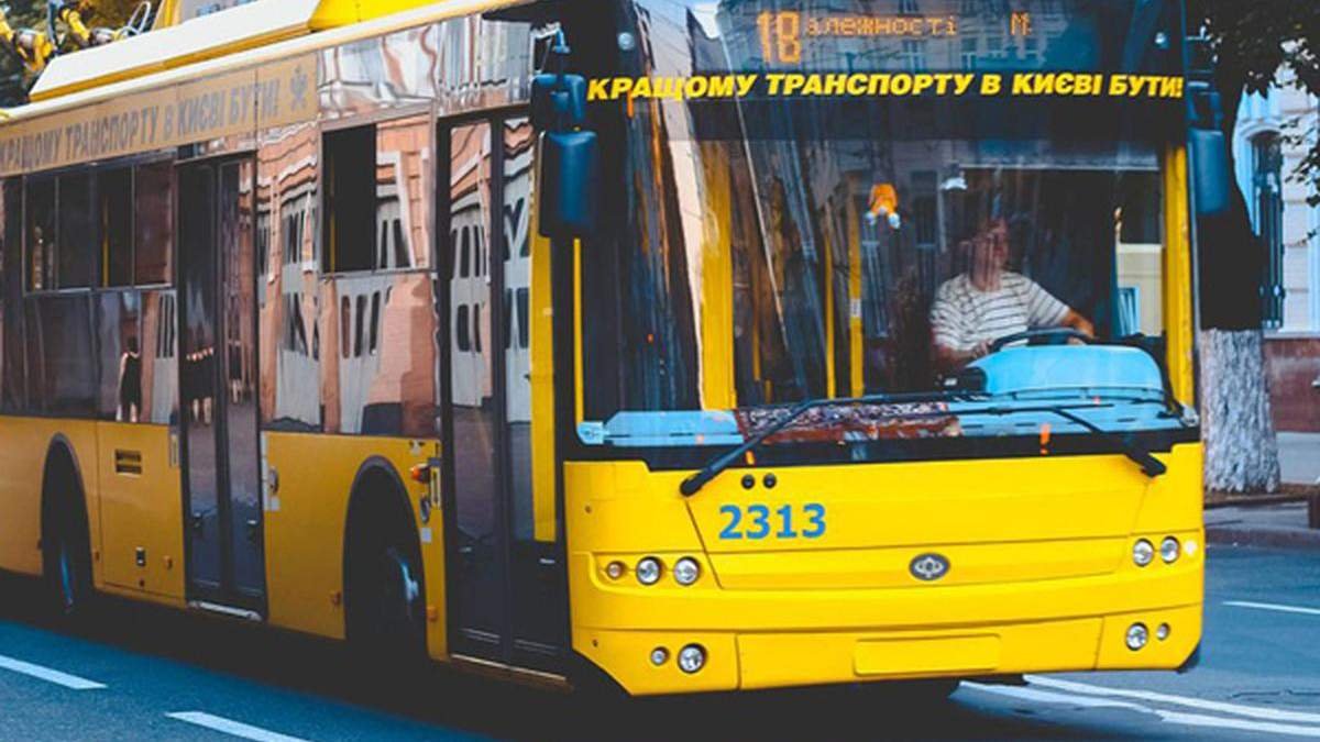 В Киеве почти на месяц изменили маршрут движения автобусов через Русановку