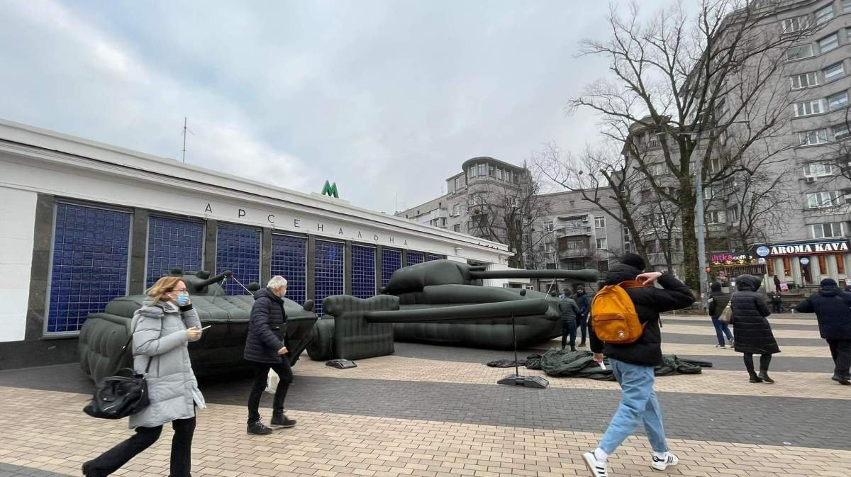В Киеве на станции метро "Арсенальная" стоят танки и пушка