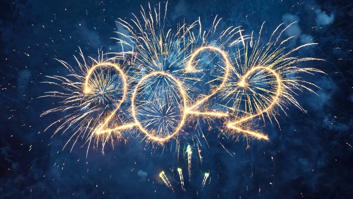 Информатор поздравляет вас с Новым 2022 годом!