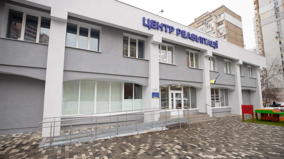 В Киеве открыли новый современный Центр комплексной реабилитации детей и лиц с инвалидностью: где и как выглядит