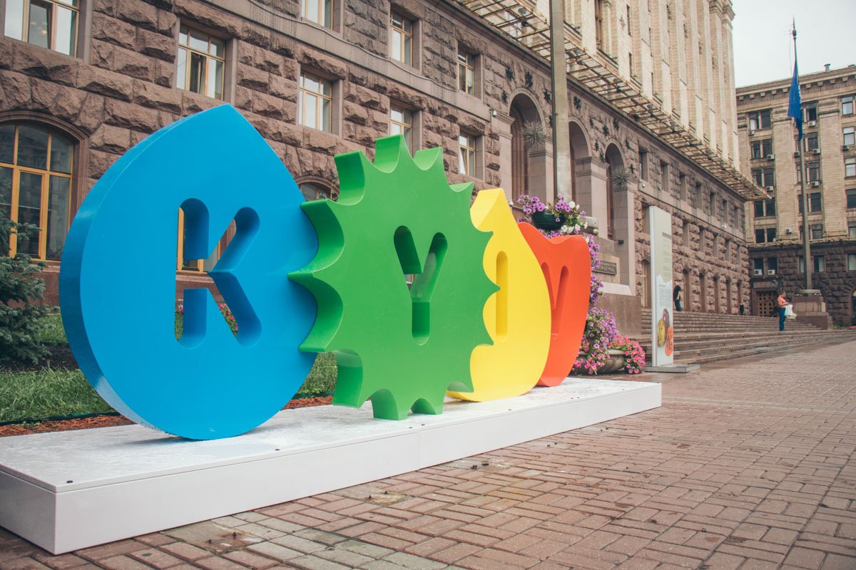 В Киеве назвали самые популярные места, которые можно посетить онлайн