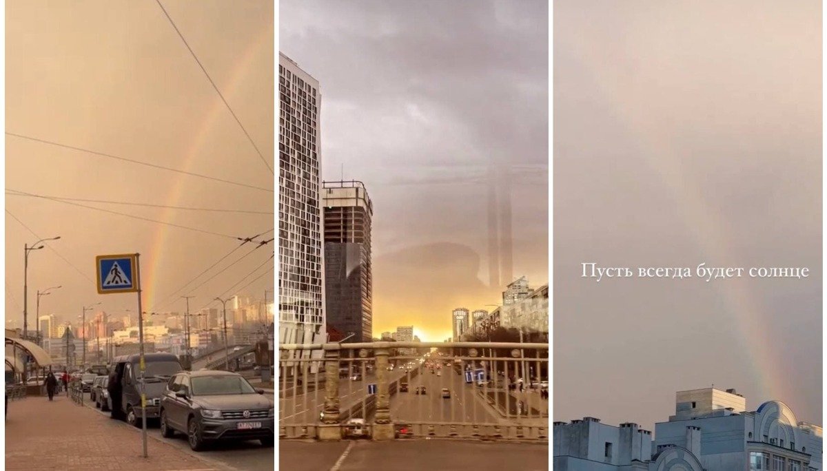 Первая в 2022 году: жители Киева сняли красивый закат с радугой на небе