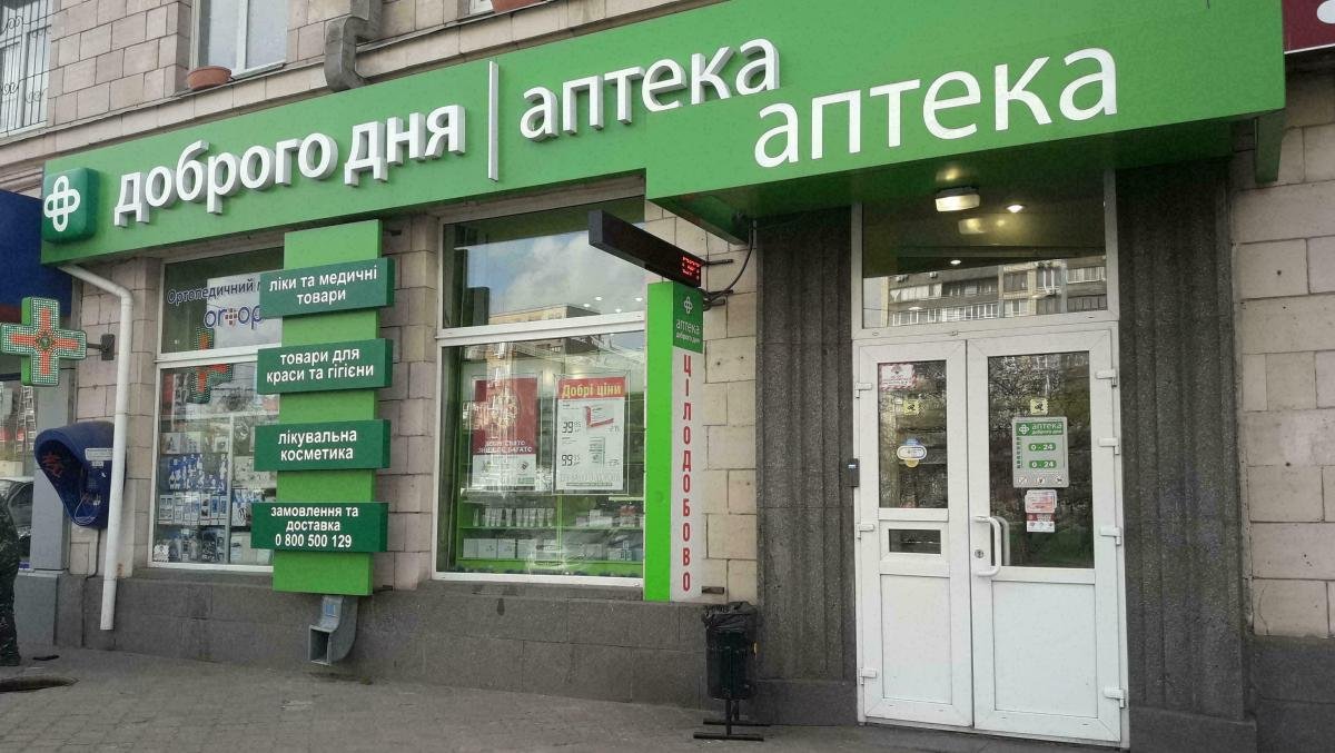Где в Киеве и Украине купить лекарства: карта работающих аптек
