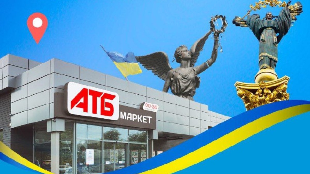 АТБ возобновляет деятельность магазинов в Киеве и области