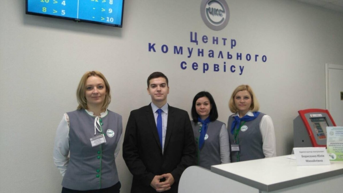 В Киеве восстанавливает работу Центр коммунального сервиса: график работы и адреса