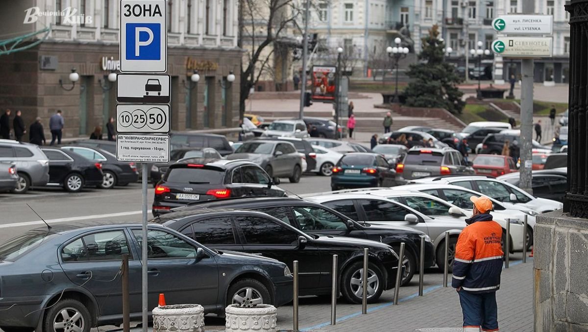 В Киеве продолжает действовать бесплатная парковка: что делать, если с вас требуют деньги