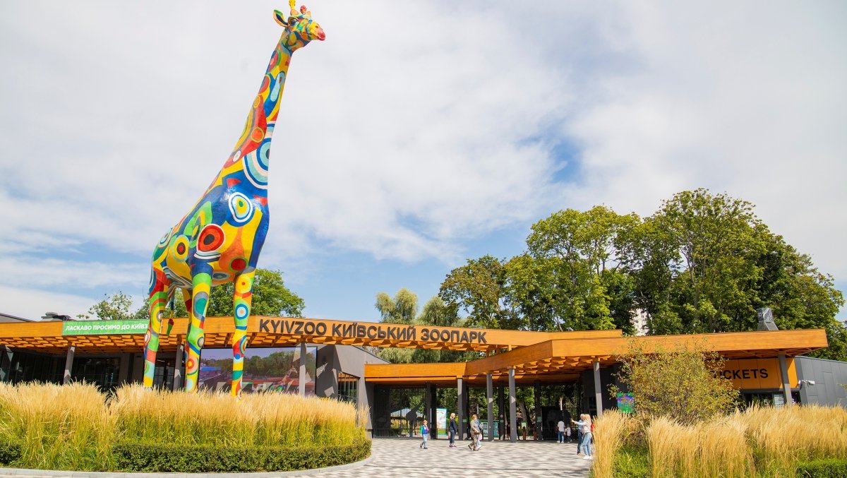 В Киеве для посетителей открыли зоопарк: как работает
