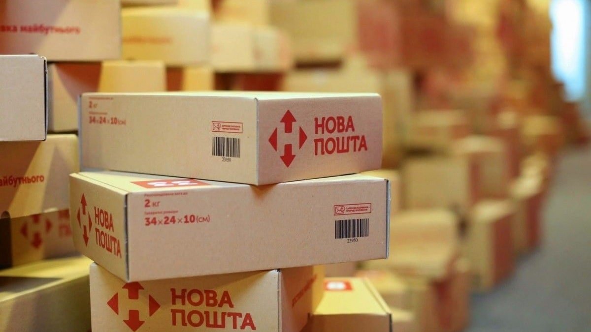 «Нова Пошта» изменила тарифы: сколько стоит отправить посылку