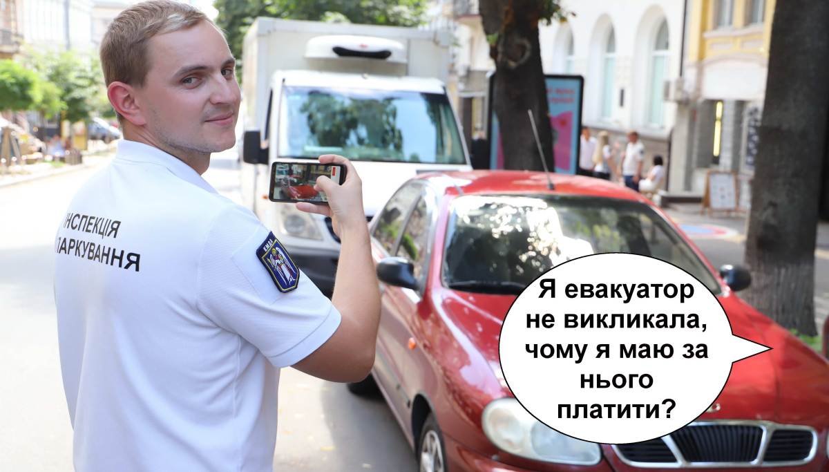 В Киеве начался рост нарушений ПДД и парковки
