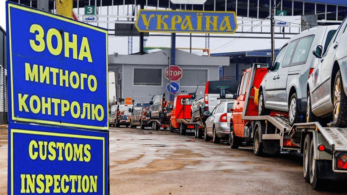 В Україні скасували пільги на імпорт товарів та нульове розмитнення: закон набуває чинності