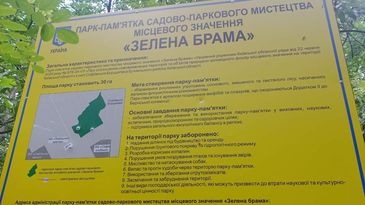 Як парк-пам'ятку в Софіївській Борщагівці здали у користування на 49 років