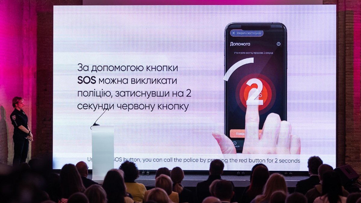 В Україні запустили мобільний застосунок для виклику поліції у випадках домашнього насильства