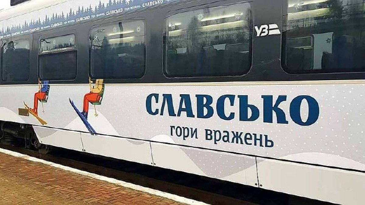 До Дня Незалежності із Києва запустили експрес-потяг у Карпати
