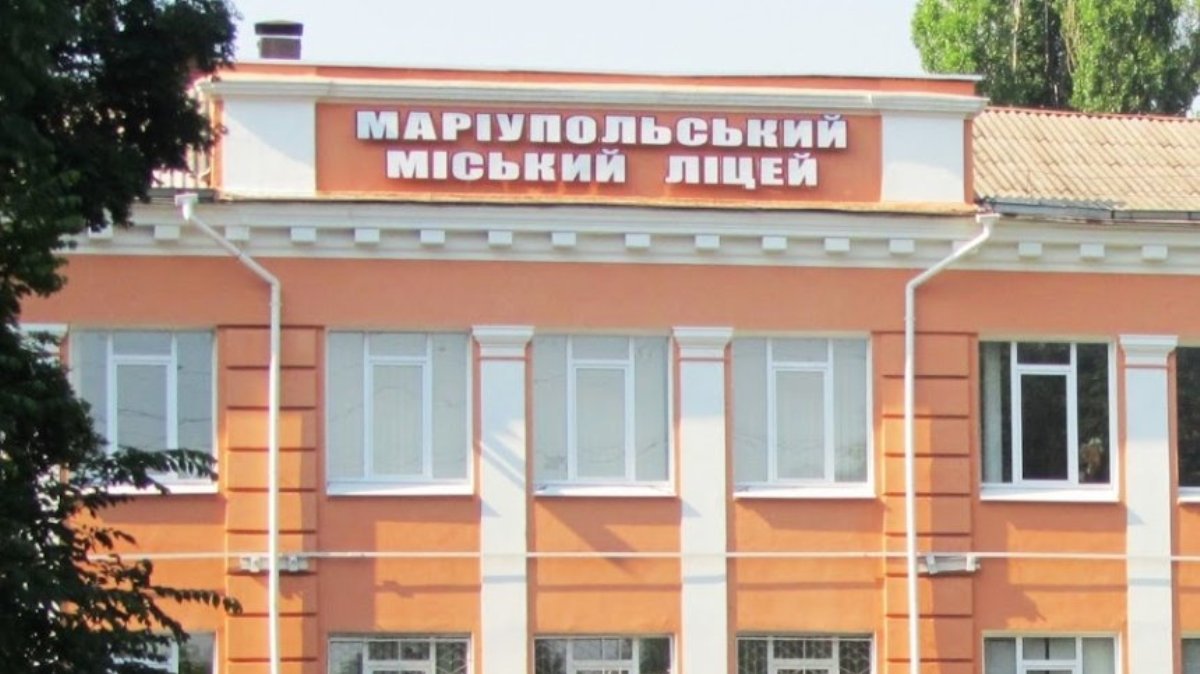 У Києві створили Маріупольський ліцей