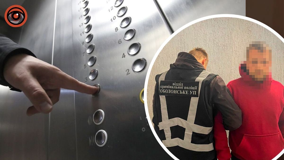 У Києві чоловік переслідував 11-річну дівчинку, зайшов за нею в ліфт і почав розбещувати