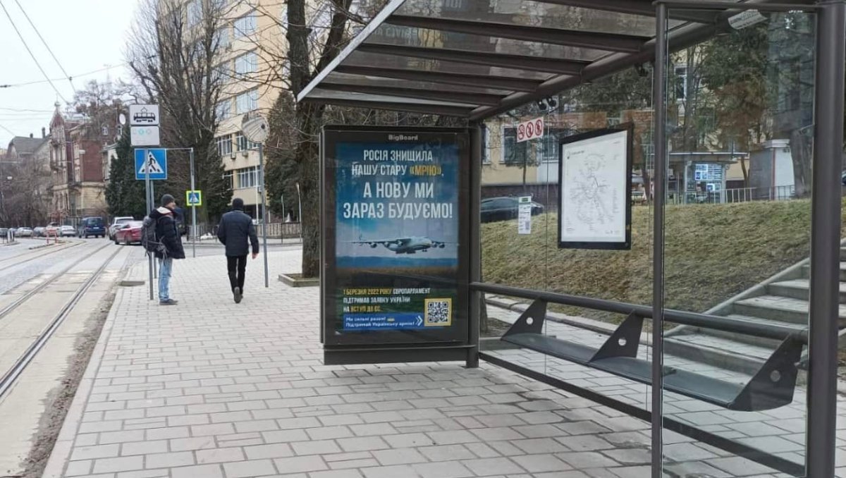 У Києві запустили чат-бот, який допомагає оформити зовнішню рекламу та вивіски