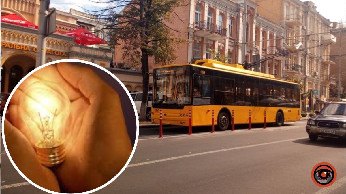 У Києві замість тролейбусів будуть курсувати автобуси: щоб зекономити електроенергію