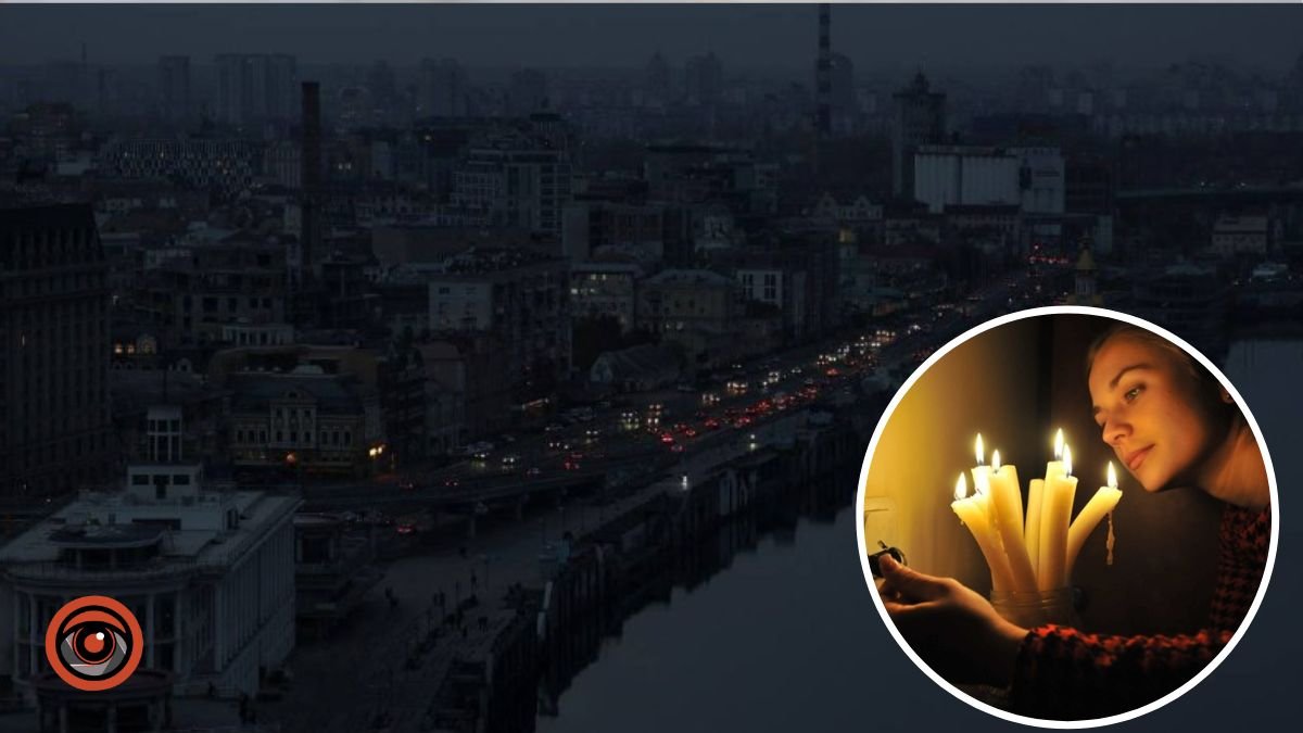У Києві ввели енергетичну тривогу: де дивитись графік відключень світла