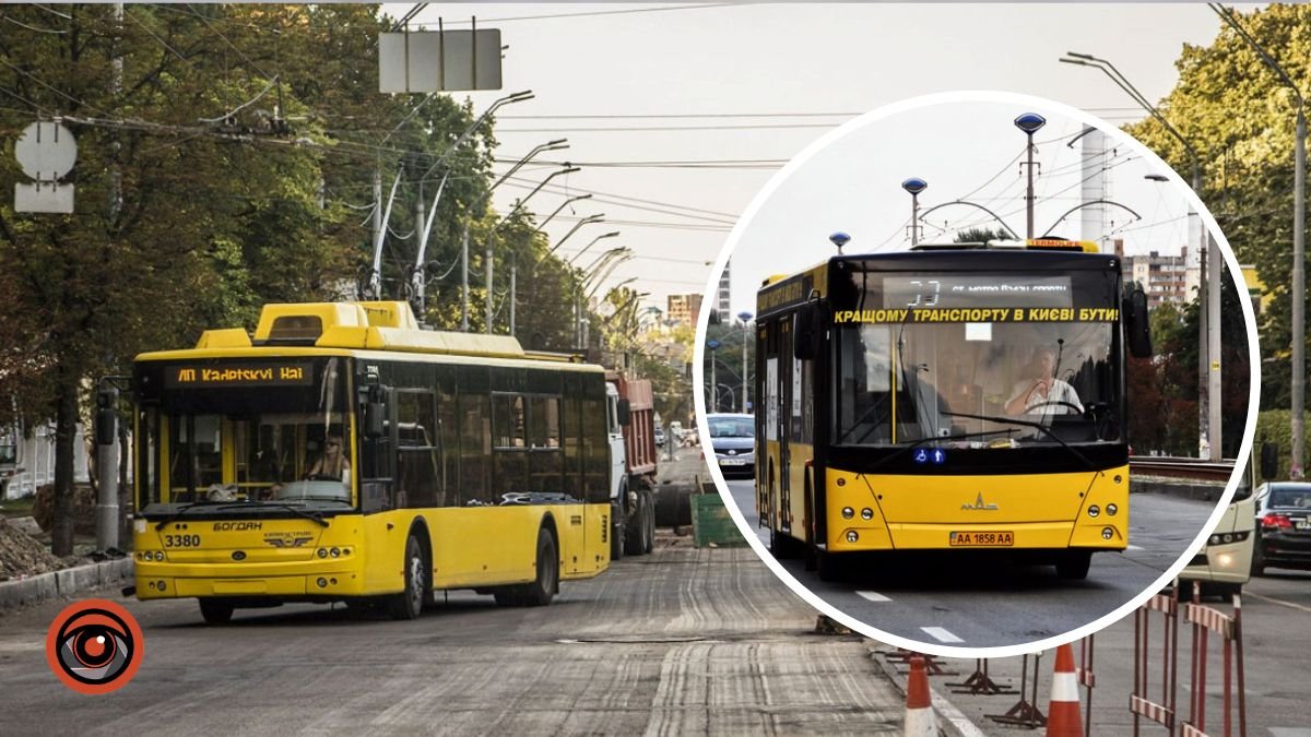 У Києві на всіх тролейбусних маршрутах столиці працюють автобуси