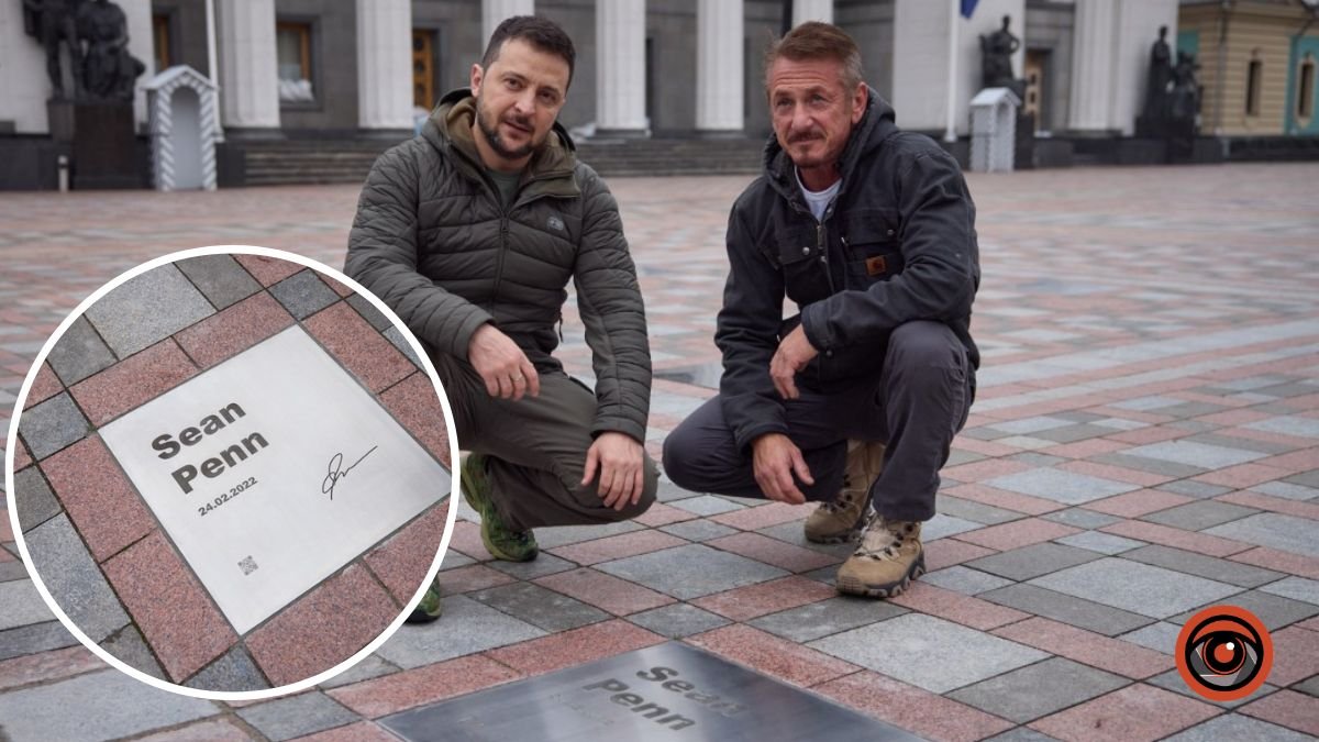 У Києві на Алеї сміливості встановили табличку американському актору Шону Пенну