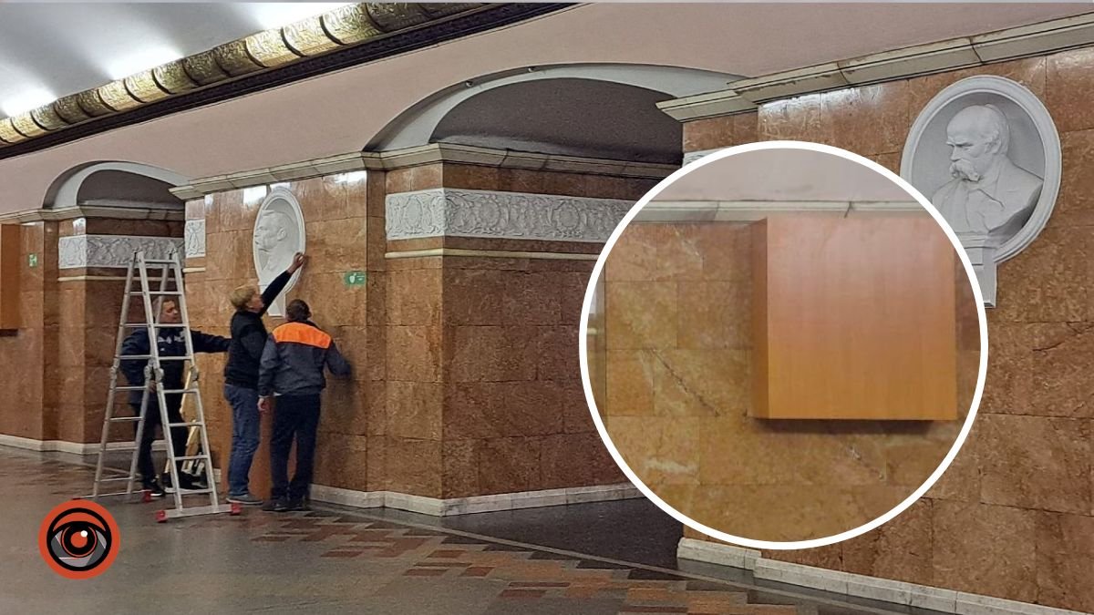 У Києві на станції метро "Університет" приховали бюсти російських діячів