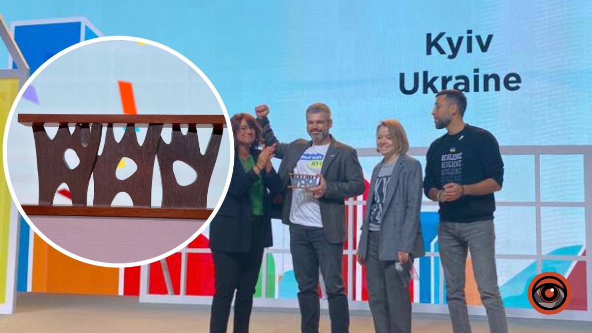 Київ отримав престижну нагороду за міський застосунок «Київ Цифровий»